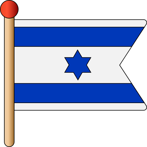 이스라엘 무료 아이콘