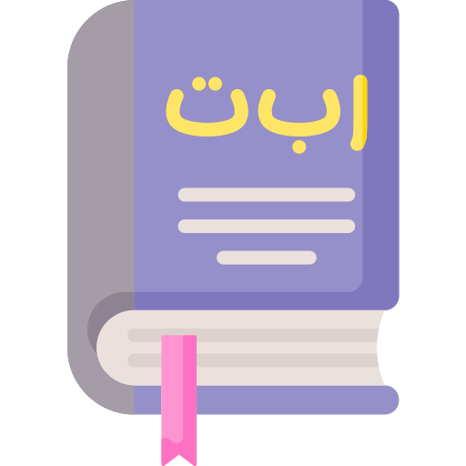 Quran free icon Quran free icon