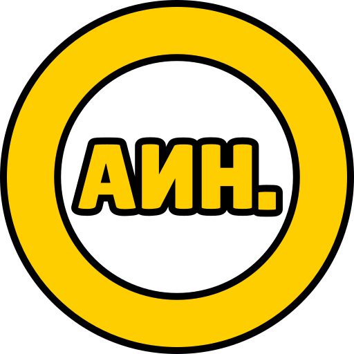 dinar serbio icono gratis