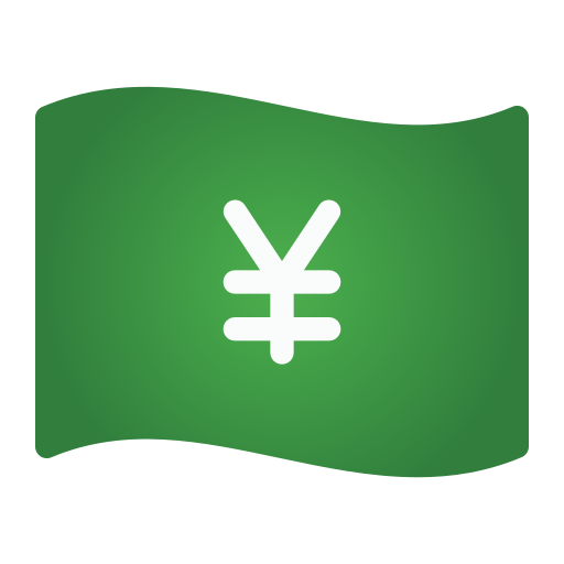 엔 무료 아이콘