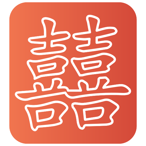 doble felicidad icono gratis