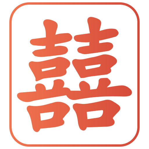 Двойное счастье бесплатно иконка Двойное счастье бесплатно иконка