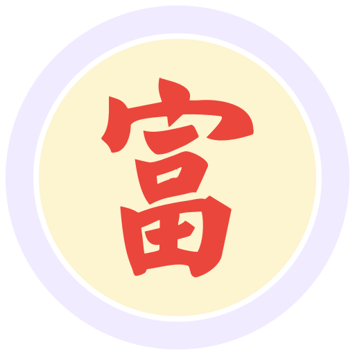 kanji icono gratis