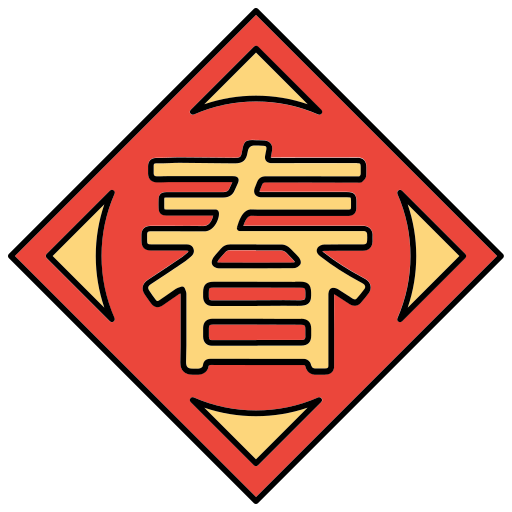 Куплет бесплатно иконка