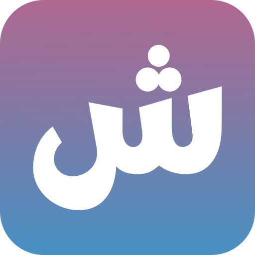 pécheur Icône gratuit pécheur Icône gratuit