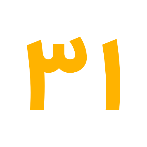 Thirty one free icon Thirty one free icon