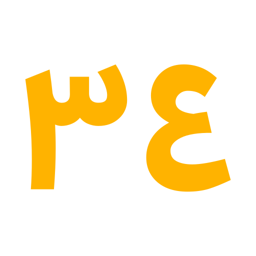 trente-quatre Icône gratuit