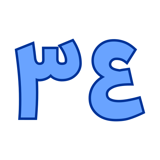 treinta y cuatro icono gratis