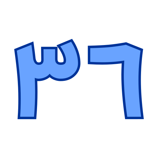 trente-six Icône gratuit trente-six Icône gratuit
