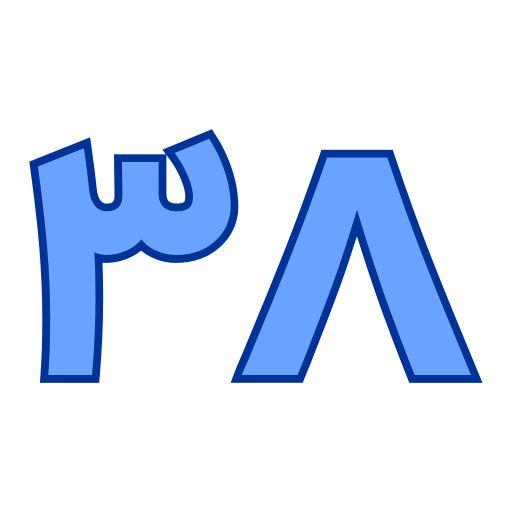 treinta y ocho icono gratis