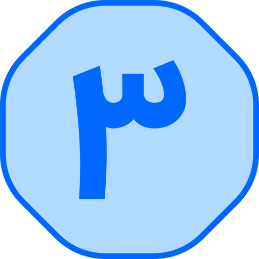 drei kostenlos Icon drei kostenlos Icon