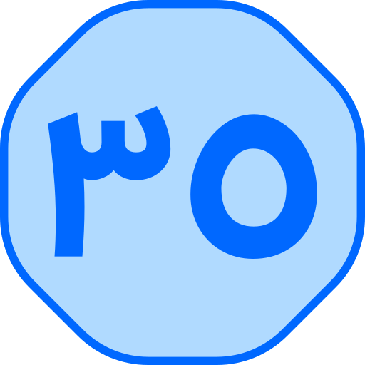 Тридцать пять бесплатно иконка