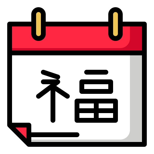 Chinese new year free icon