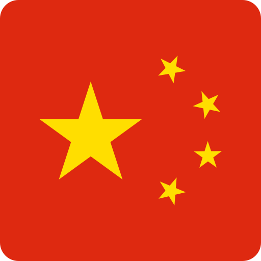 china icono gratis