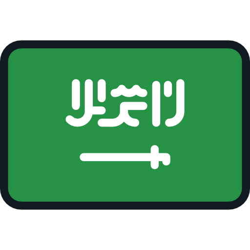 Saudi arabia free icon Saudi arabia free icon