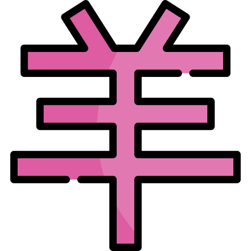 schaf kostenlos Icon schaf kostenlos Icon