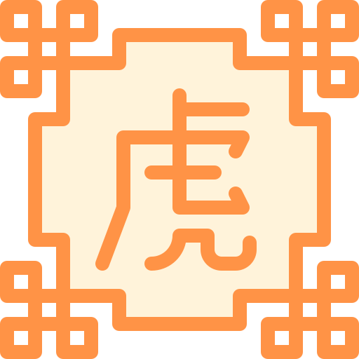 tigre Icône gratuit tigre Icône gratuit