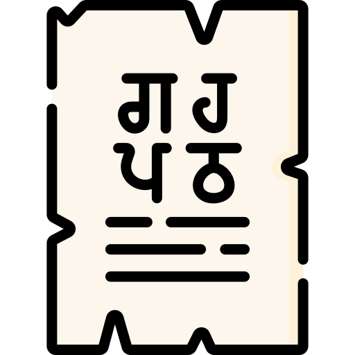 gurmukhi icono gratis