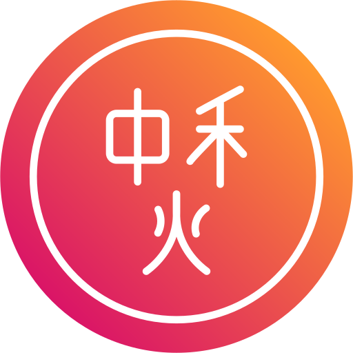 pièce chinoise Icône gratuit
