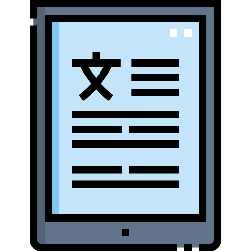 libro electronico icono gratis