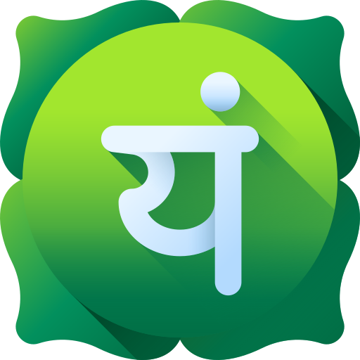 Anahata 3D Color icon