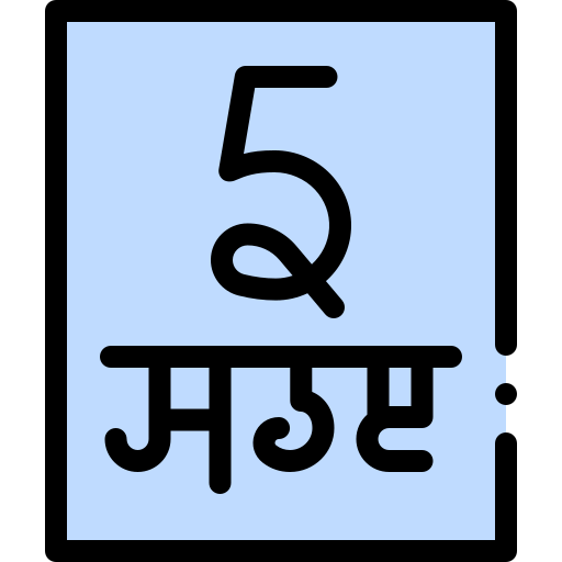 gurmukhi icono gratis