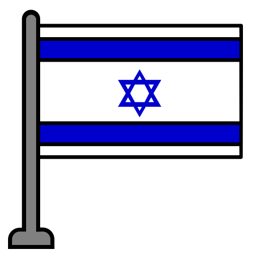 israel icono gratis