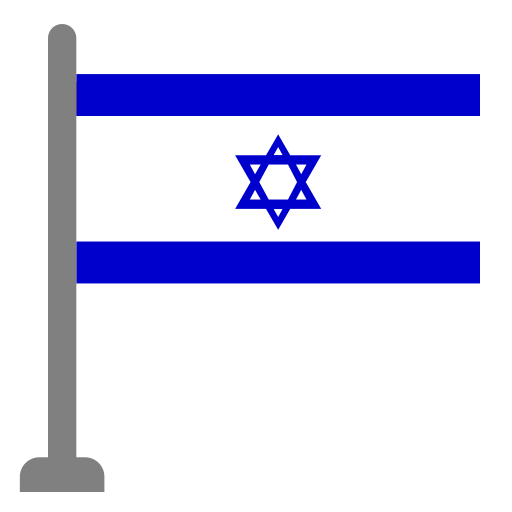 israel icono gratis