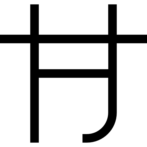 lettre capitale Icône gratuit