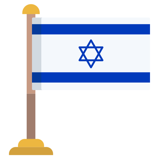 israel icono gratis