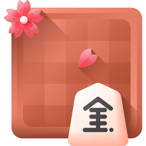 shogi icono gratis