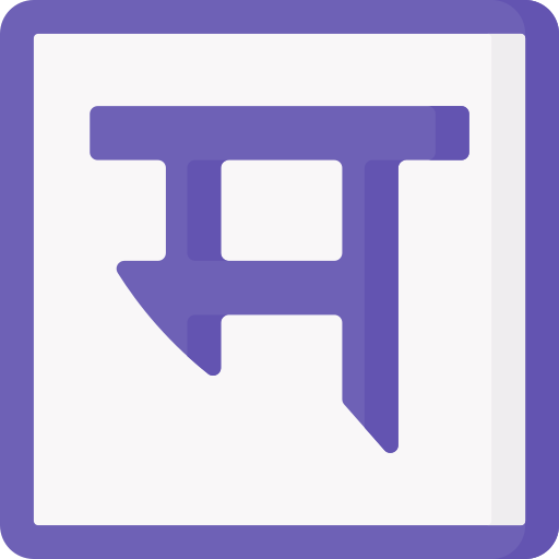 hindu grátis ícone hindu grátis ícone