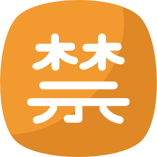 kanji icono gratis