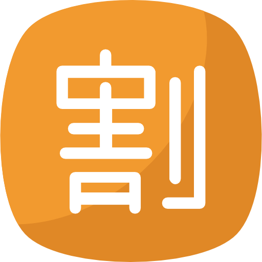 kanji icono gratis