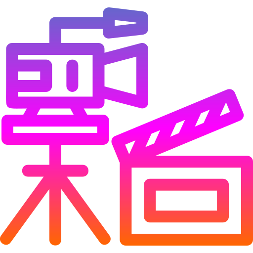 película icono gratis