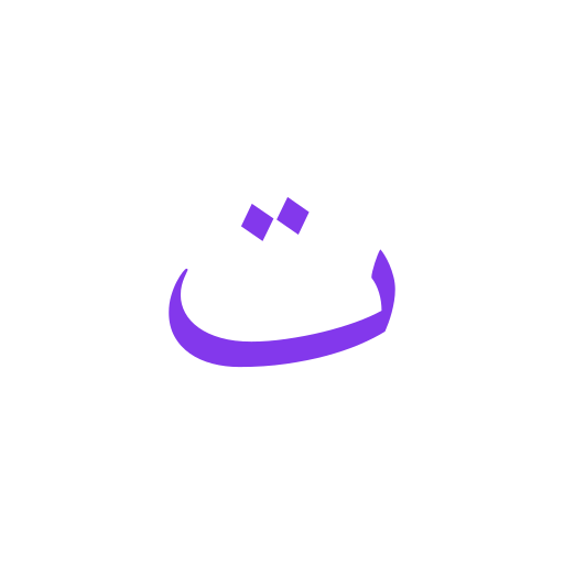 arabic language icono gratis