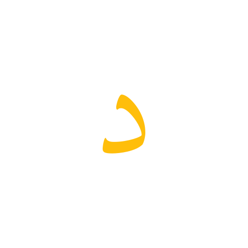 arabic language icono gratis