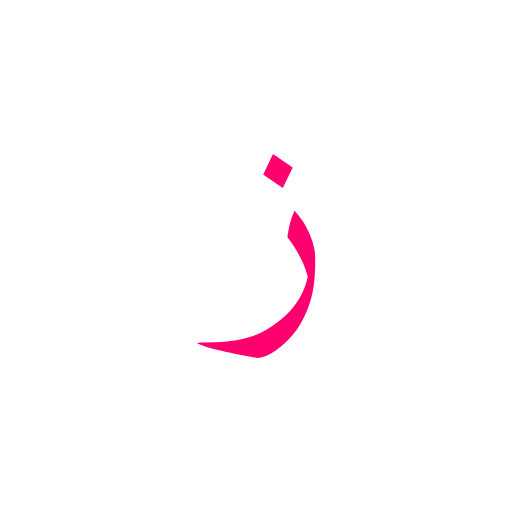 arabic language icono gratis