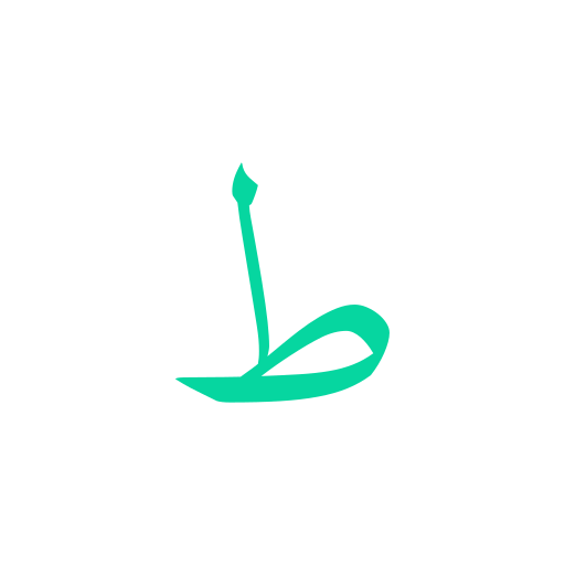 arabic language icono gratis