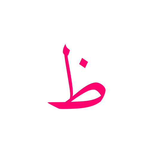 arabic language icono gratis