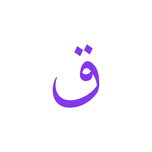 arabic language icono gratis