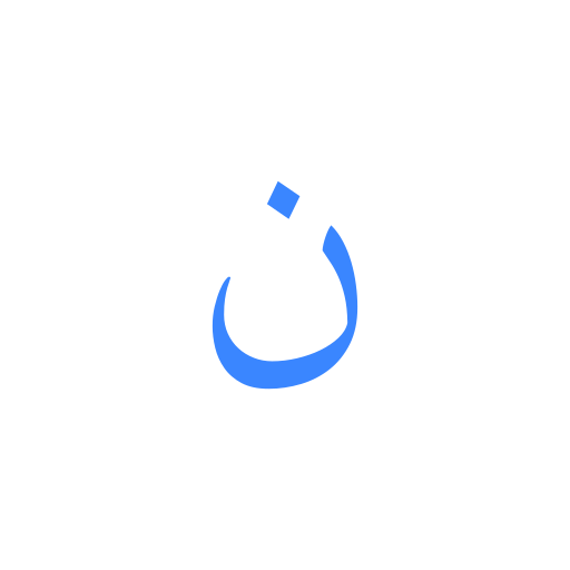 arabic language icono gratis