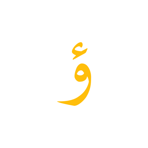 arabic language icono gratis