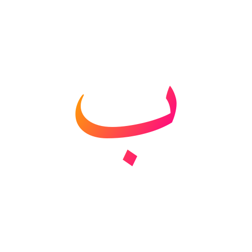 arabic language icono gratis