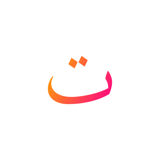 arabic language icono gratis