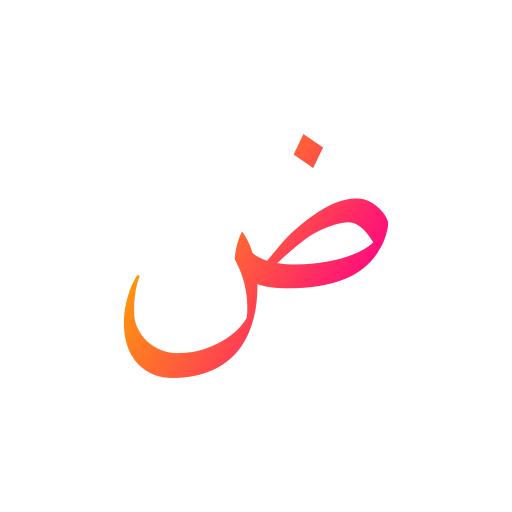 arabic language icono gratis