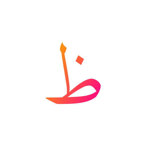 arabic language icono gratis