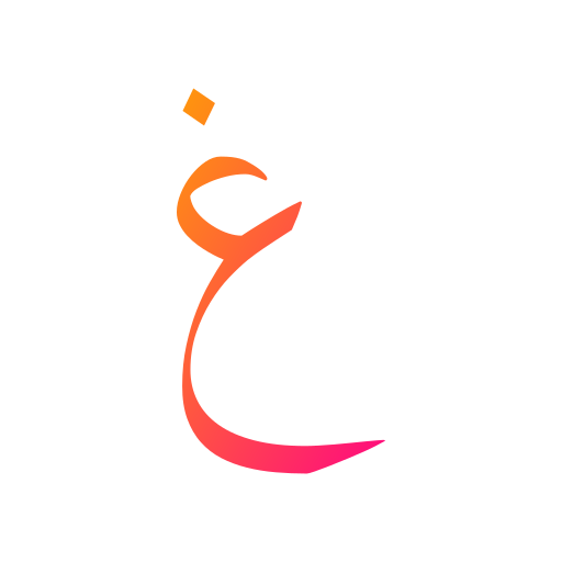 arabic language icono gratis