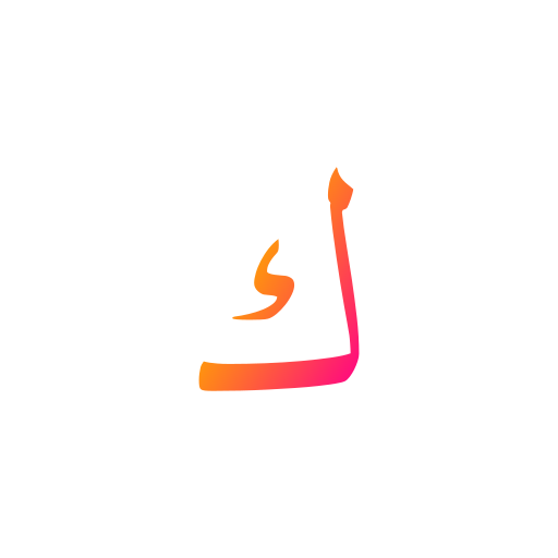 arabic language icono gratis