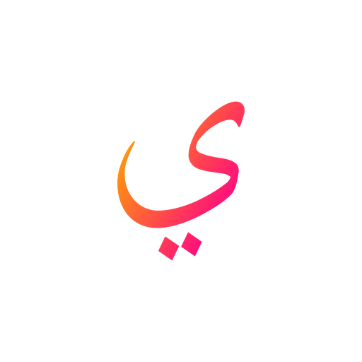 arabic language icono gratis